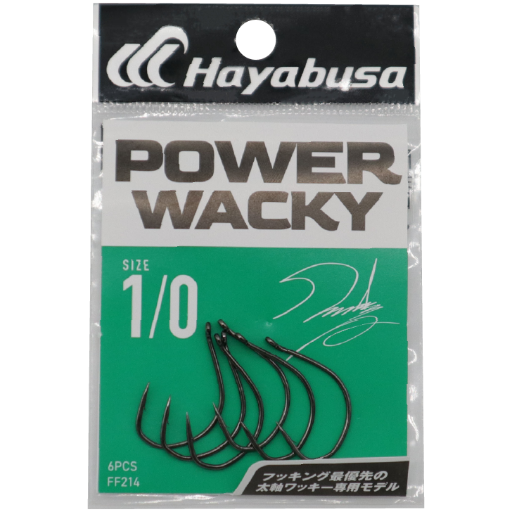 Hayabusa Power Wacky II FF214